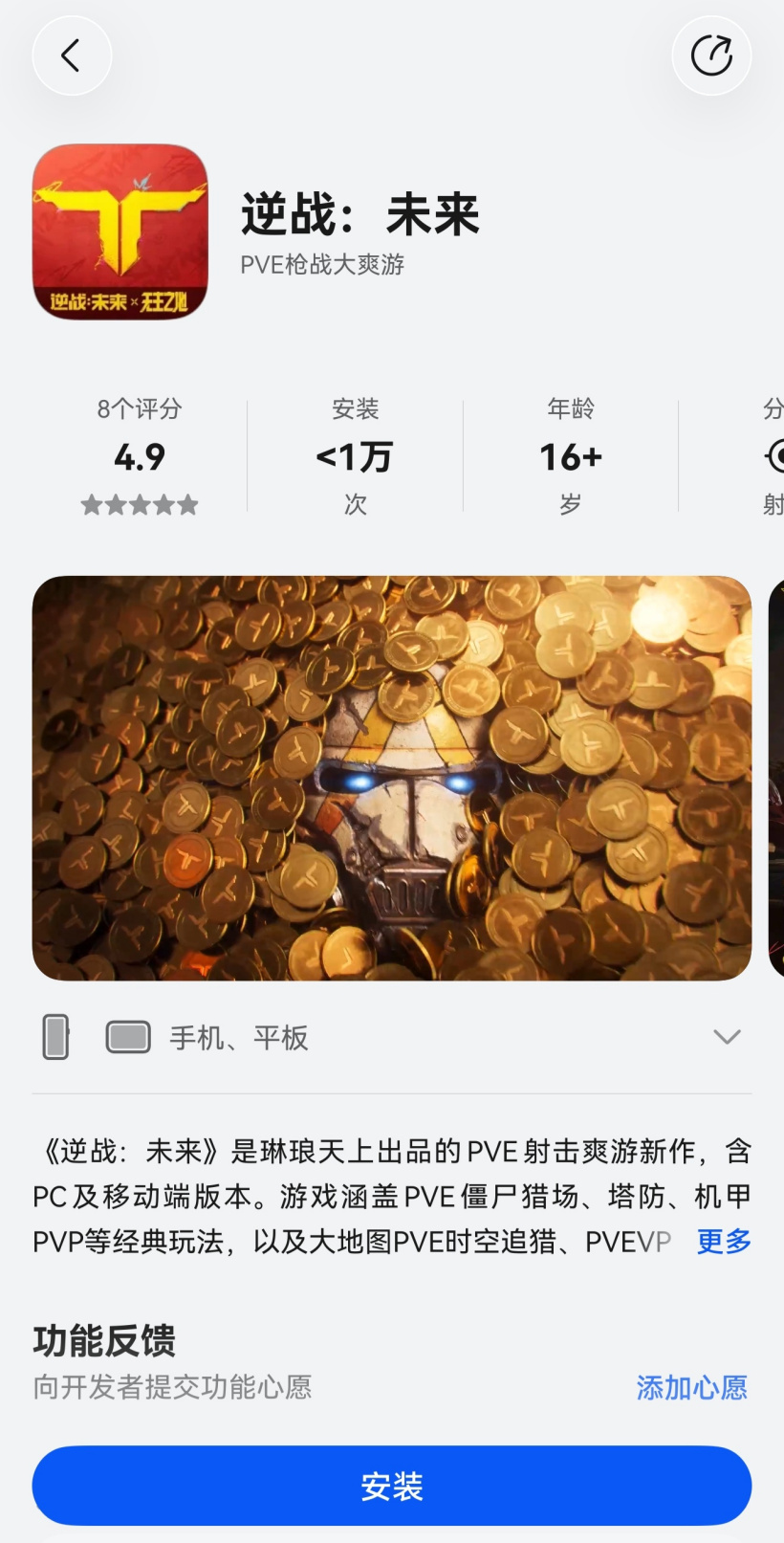开云下载